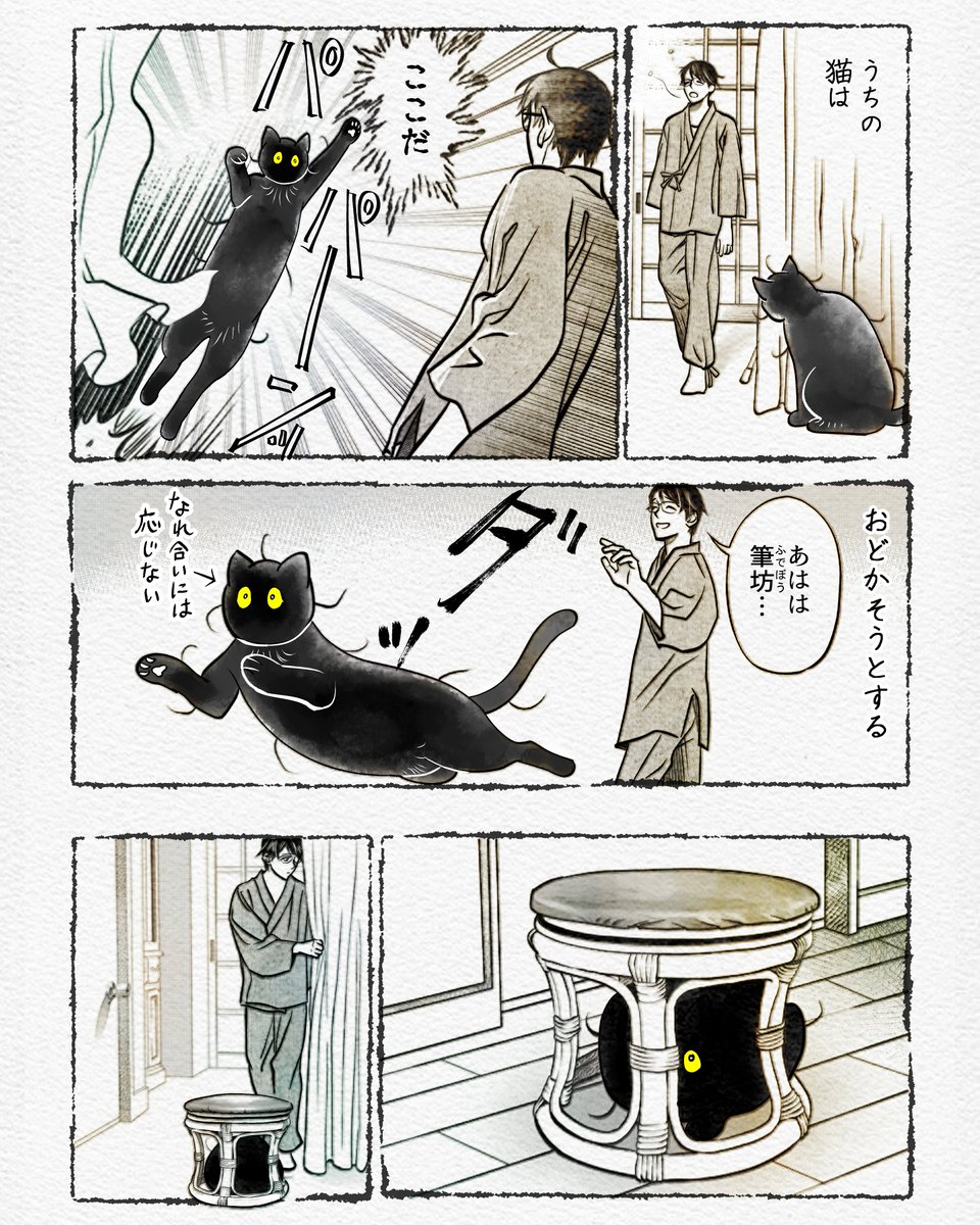 猫「見せてやろうか実力を」

(4/4) 