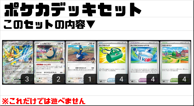 ポケモンカード デッキパーツを追加しました🎶 【メガルカリオex