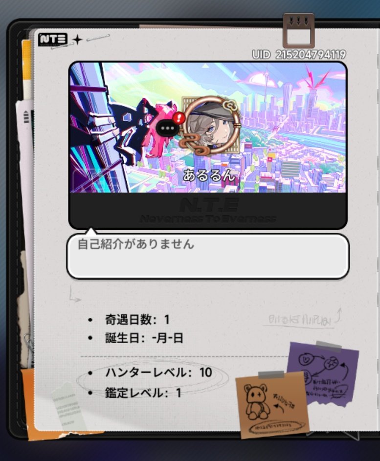 ある tweet media