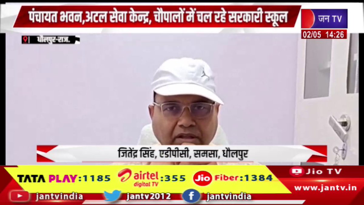 JANTV2012's tweet photo. Lucknow UP News | गंगा एक्सप्रेस वे पर पहले 15 दिन कोई टोल टैक्स नहीं, बिना टोल दिए गुजरेगी गाड़ियां | JAN TV

https://t.co/IhnSph8r1p

#Lucknow #GangaExpressway #NoToll #TollFree #UPNews #RoadNews #Infrastructure #PublicRelief #TravelUpdate #IndiaNews #BreakingNews #TrendingNews #Expressway #JANtv #jantvdigital @BJP4UP @UPGovt @CMOfficeUP @chandanisinghb2 @CMYogiAdityaNat @narendramodi @PMOIndia  @sanjaychapps1
 @VishalSinghIAS #Jantv_mkp