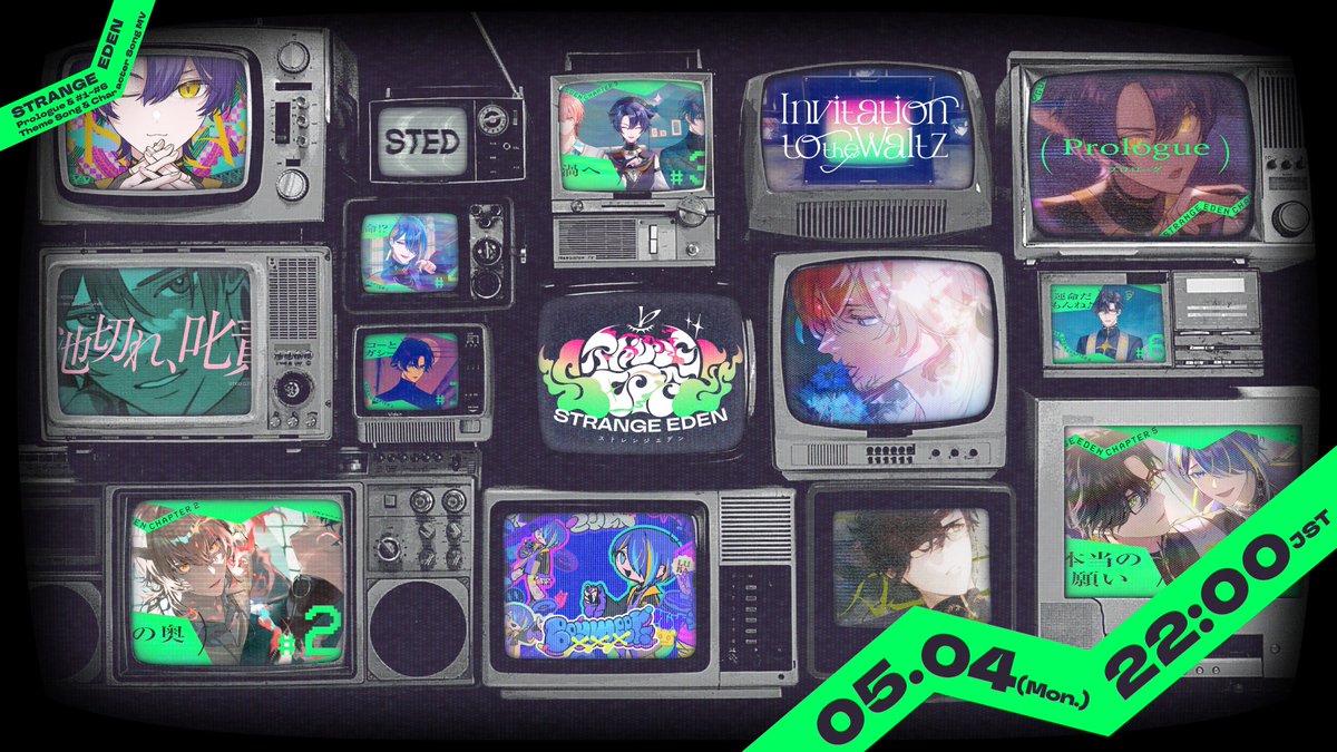 STRANGE EDEN / ストレンジエデン tweet media