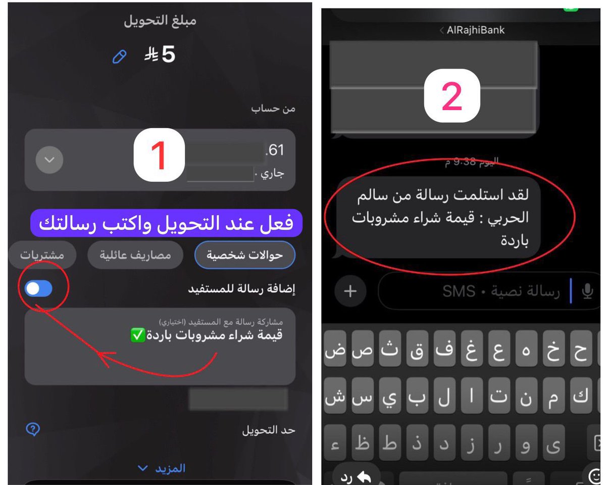 SbS1405's tweet photo. هل هذه الخدمه بمقابل أم انها مجانية ؟ 

@alrajhibankcare https://t.co/sqZFCviYrE