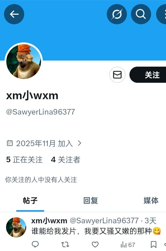 知花酱🇹🇼 tweet media