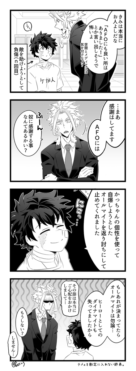 げっしー tweet media