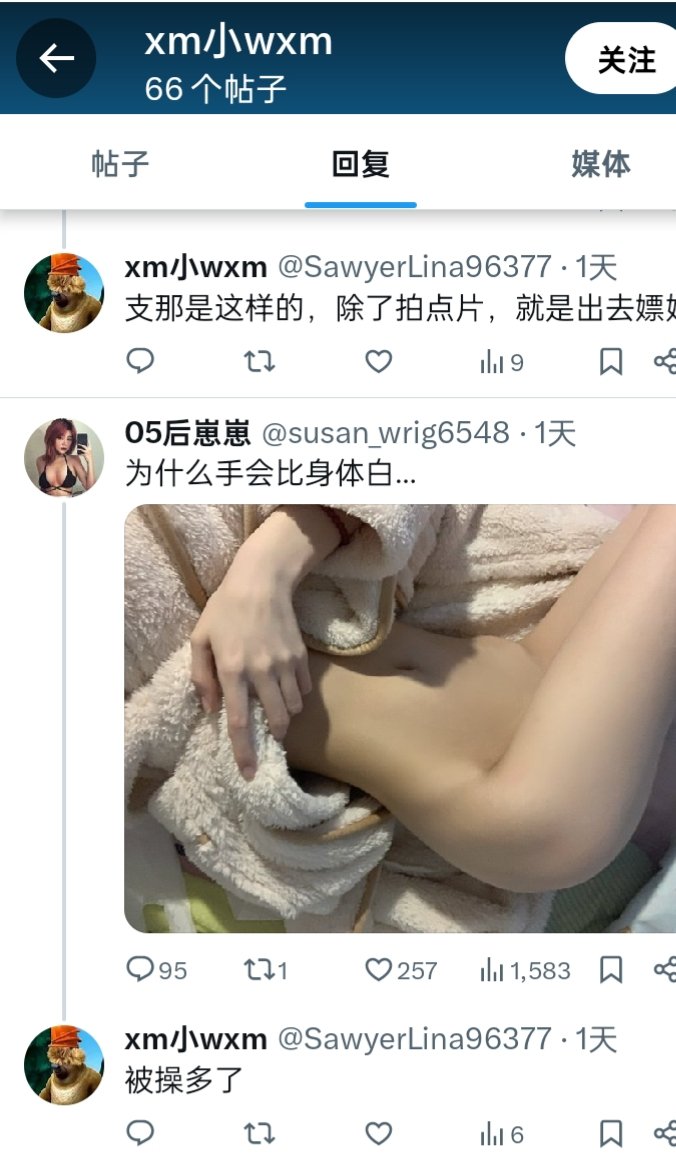 知花酱🇹🇼 tweet media