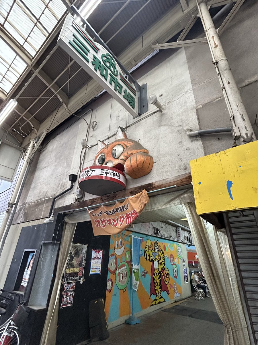 koikedaroku's tweet photo. ほんこちん♫
SOCIAL PORKS！！
２日続けてNaitinドラム浴びれて幸せ♡

#SOCIALPORKS
#尼崎tora https://t.co/nh5GRKse6N