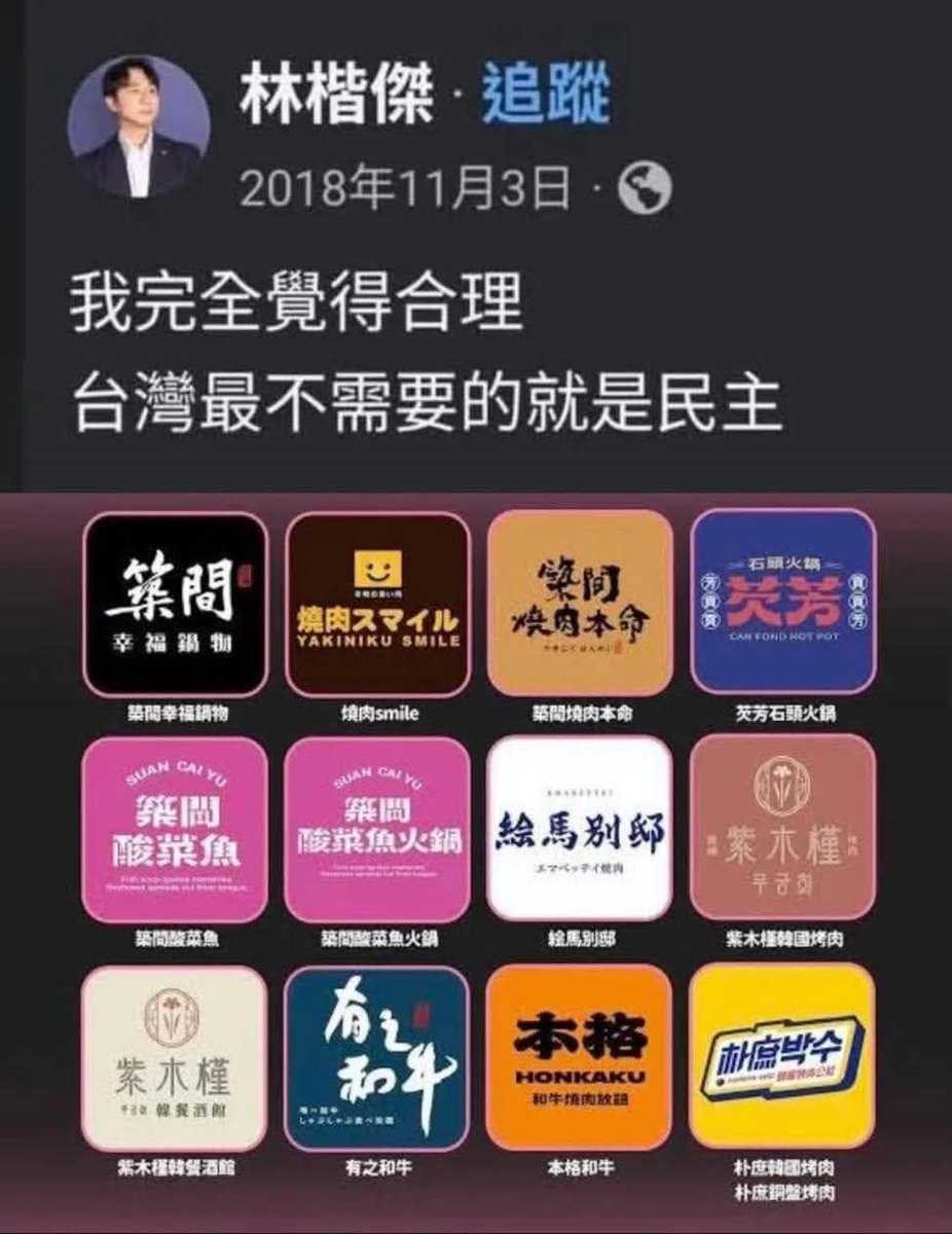 Veraworld_weary's tweet photo. 幫築間再次宣傳一下好了
誰講這種話都會被噴啊委屈什麼 ? https://t.co/VewAFKKe5a