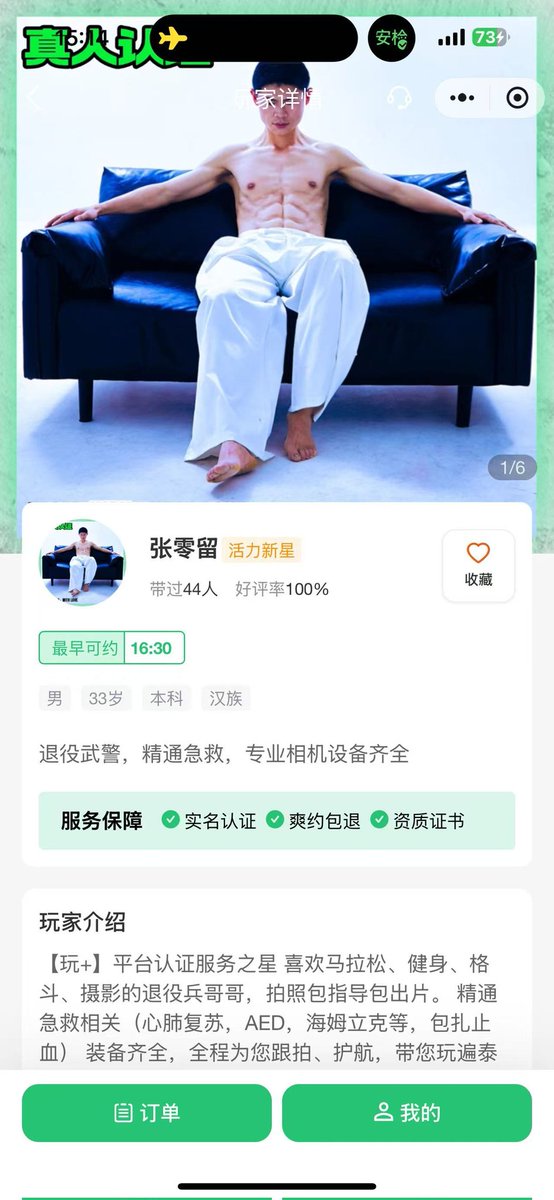 达芬七｜Seven tweet media