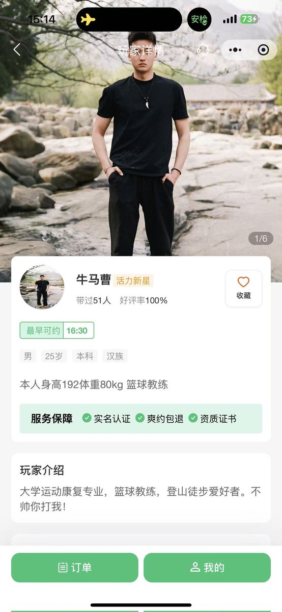 达芬七｜Seven tweet media