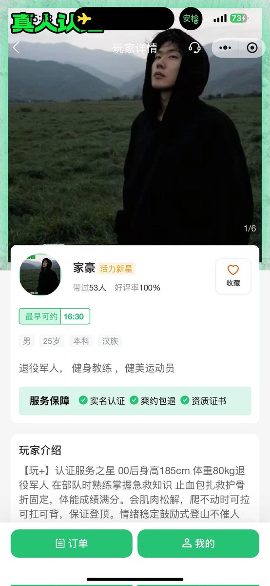 达芬七｜Seven tweet media