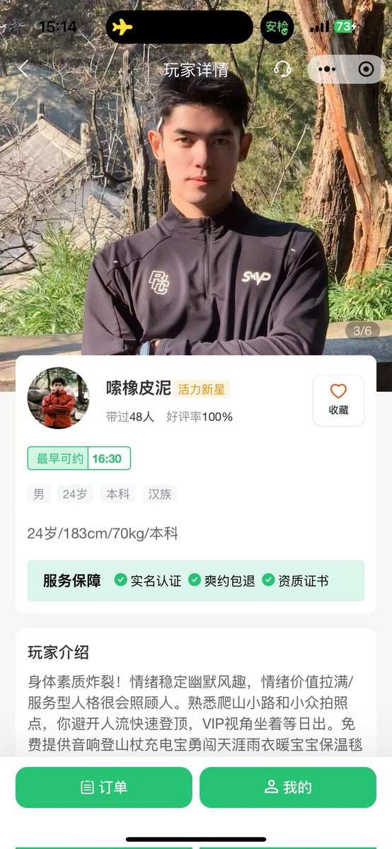 达芬七｜Seven tweet media