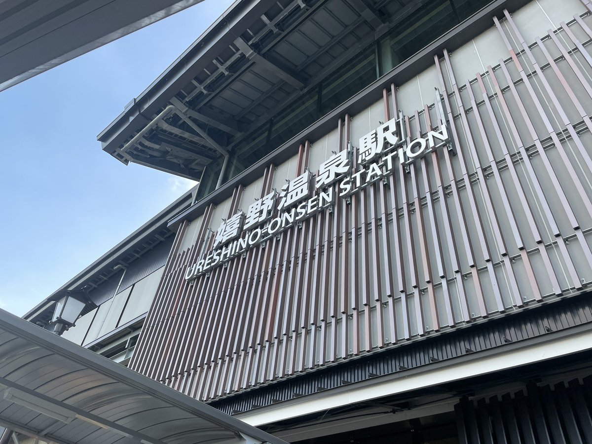 Miya1632's tweet photo. いい旅館だった https://t.co/S1v2ZzUCqE