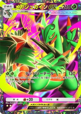 シグ tweet media