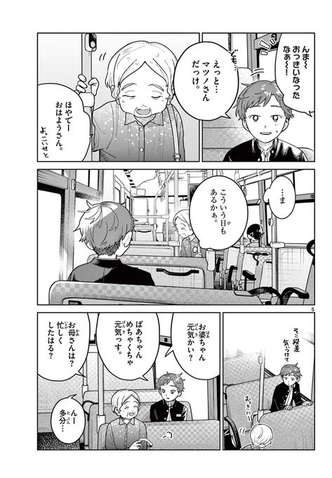 (2/4) 