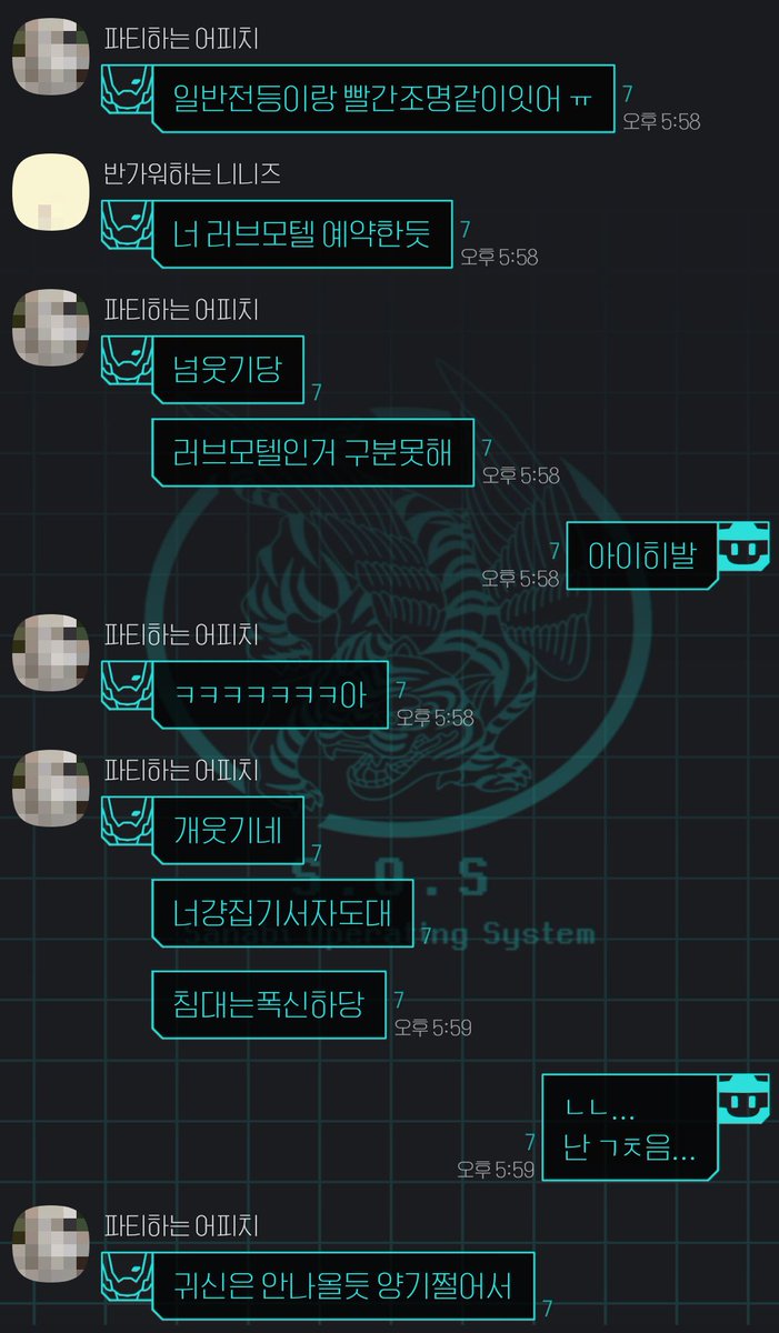알유 tweet media