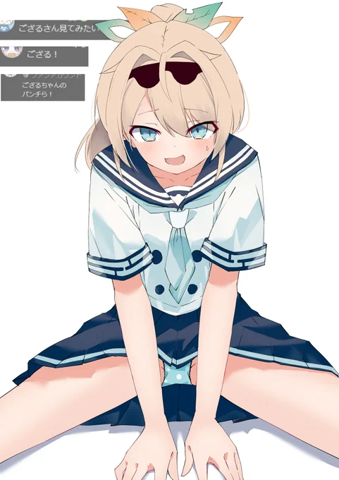 体は柔らかい方でござる…