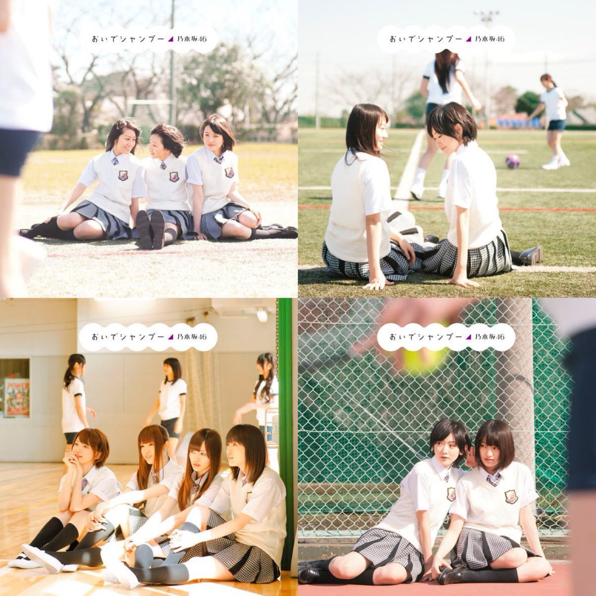 2012年5月2日(水)】 #おいでシャンプー 発売 #乃木坂46 の 2作目シングル