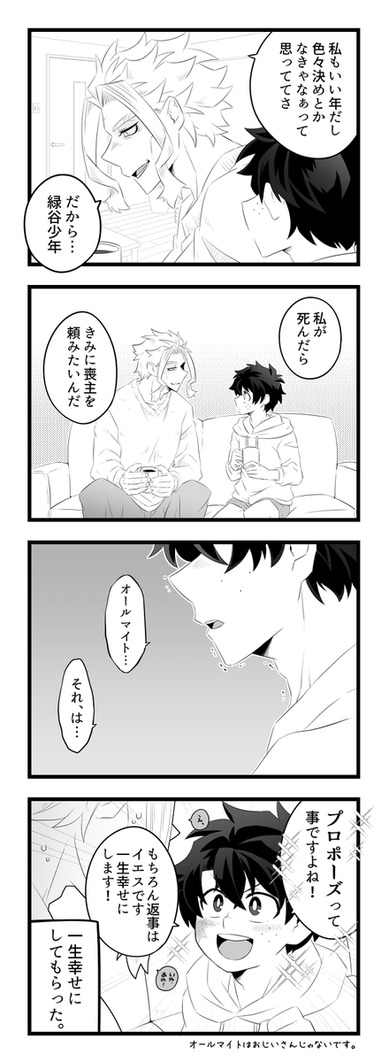 げっしー tweet media