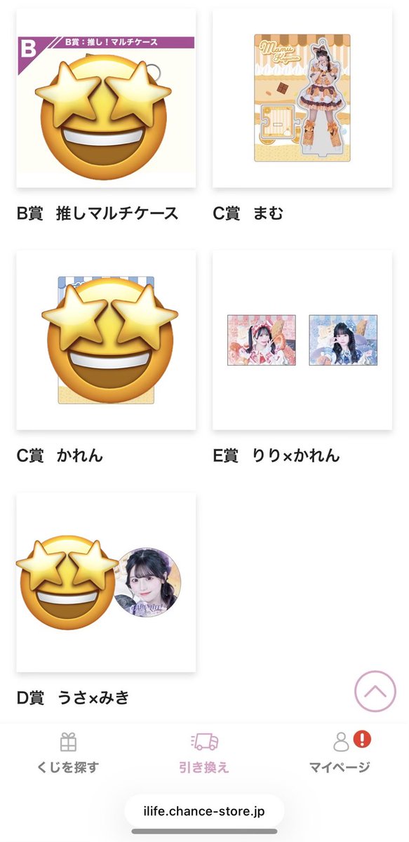 ゆあ tweet media