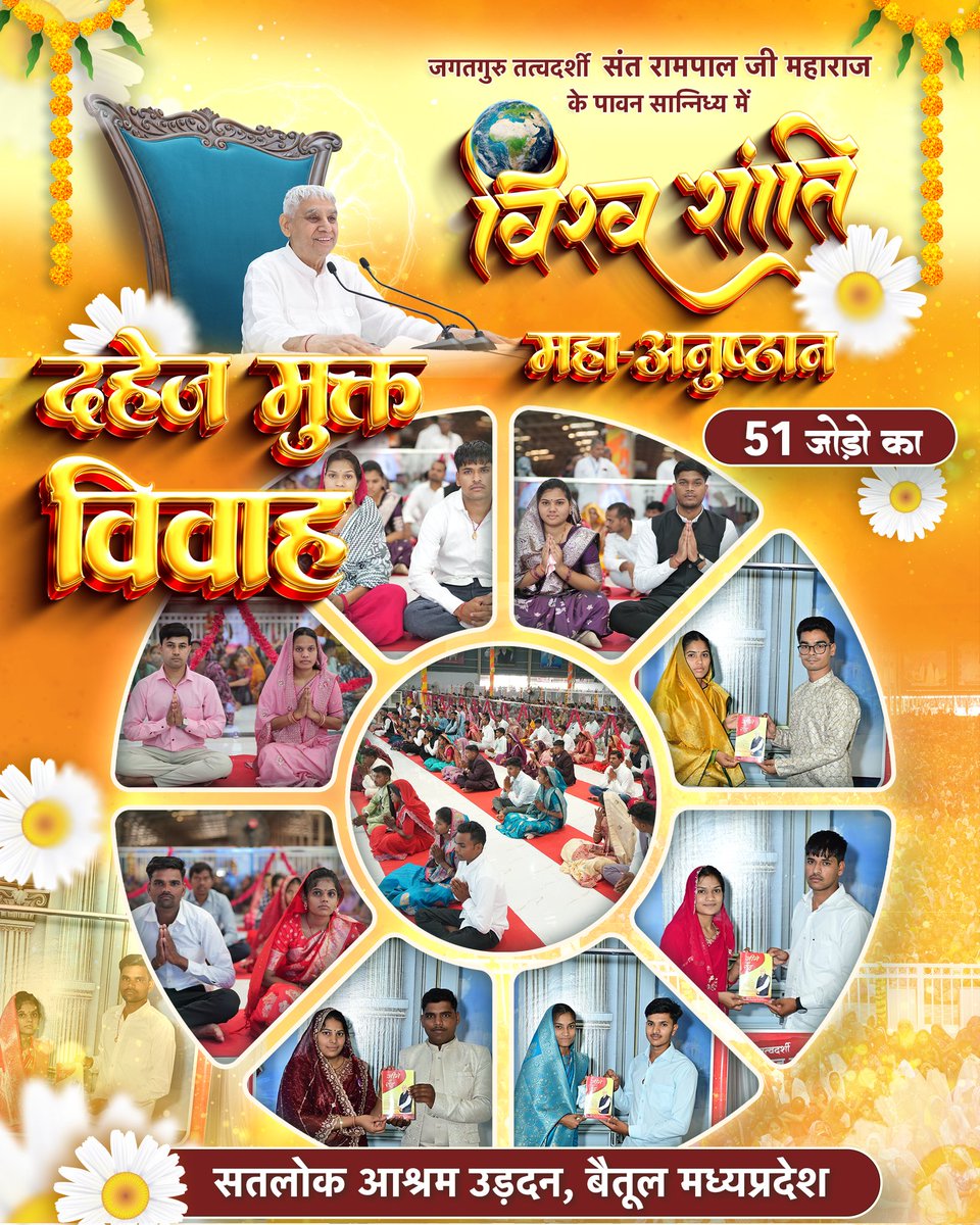 Satlok Ashram BETUL MP tweet media