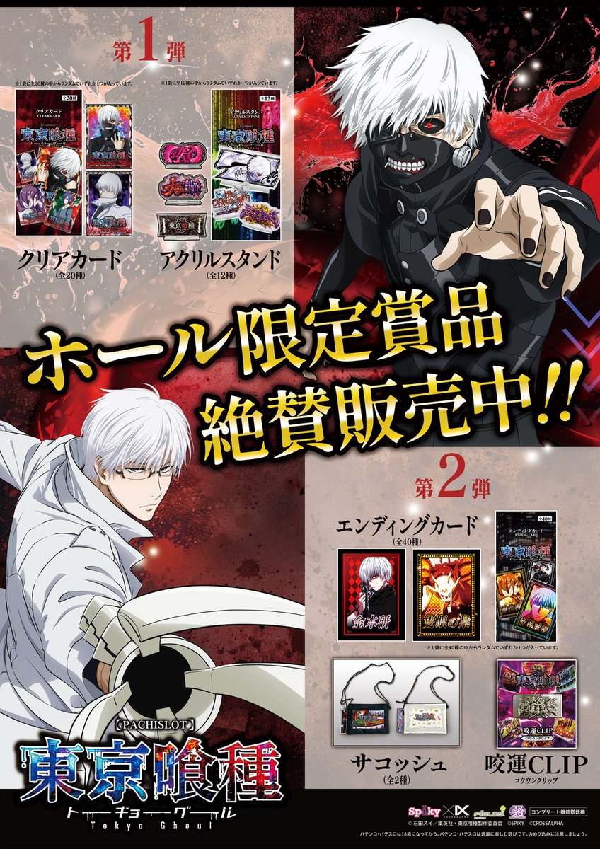 みんと様　まとめ売り ちょこみんと様 リクエスト 2点 まとめ商品 - メルカリ
