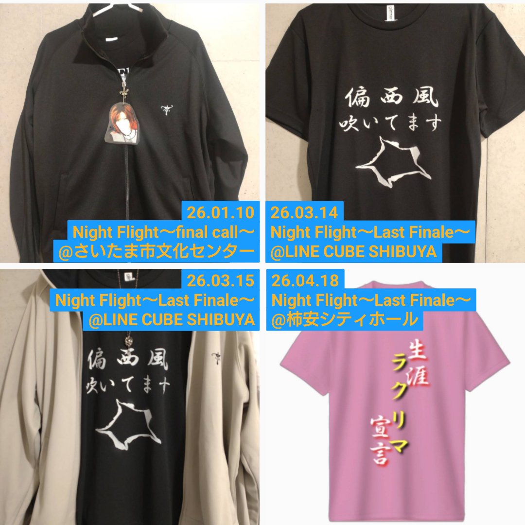 サンタマ tweet media