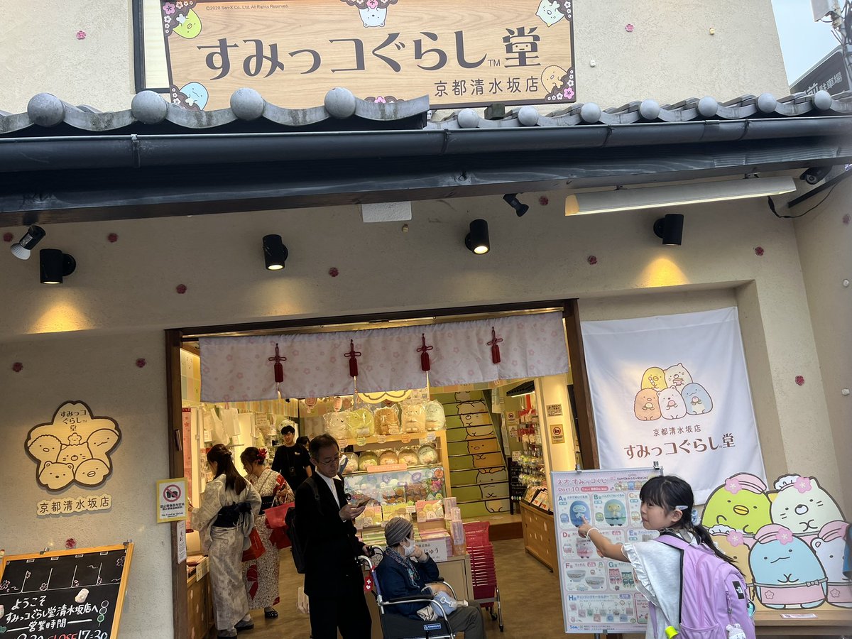 rinatsu's tweet photo. https://t.co/zZSq9SVtdY