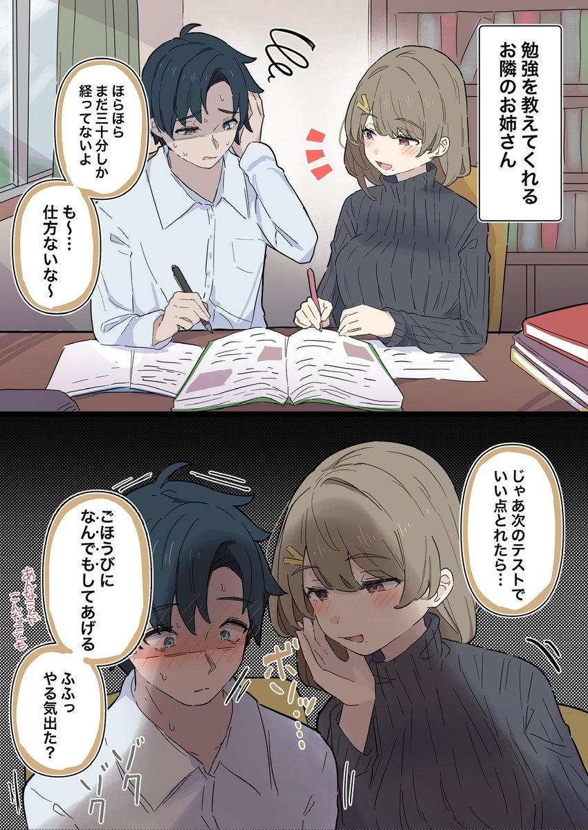 球体X tweet media