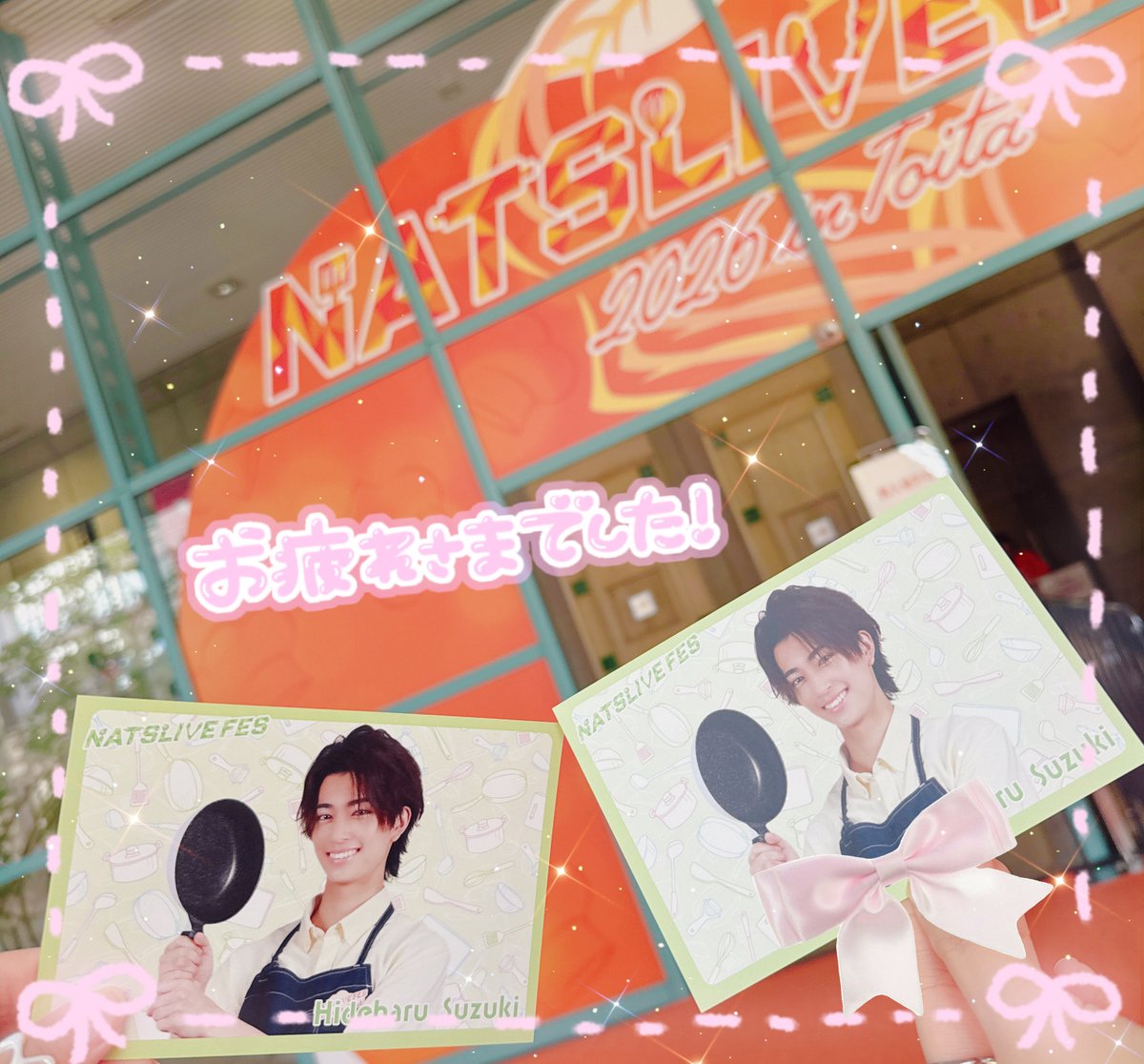 きちじつ tweet media