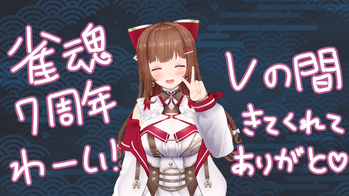 花京院ちえり🍒 tweet media