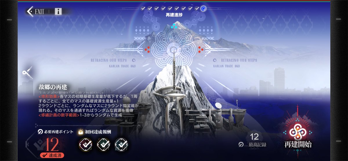 らん tweet media
