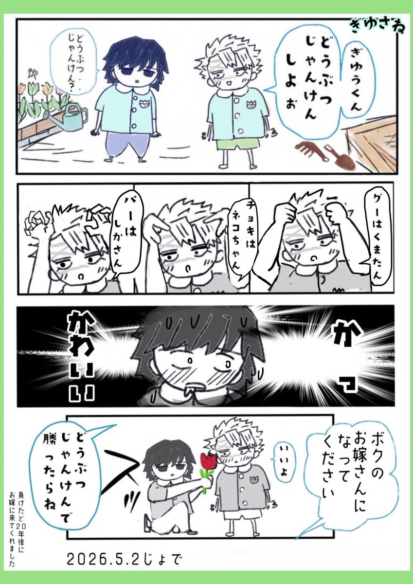 じょで tweet media