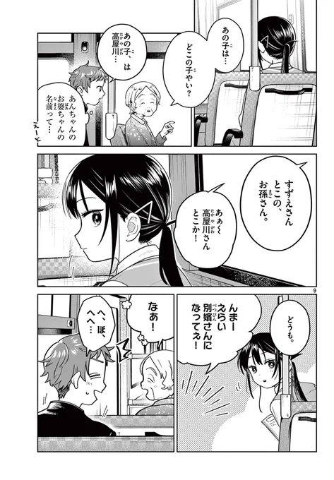 (3/4) 