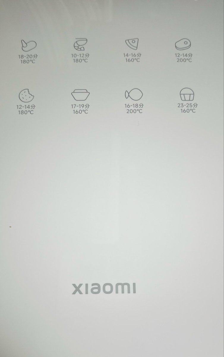 MaruMaririn's tweet image. シャオミ #xiaomi のノンフライヤー到着。
天下の 小米なのに、メニューのアイコンはただのプリントなんかい〜！と思った。タッチパネルじゃなくてもせめて光るとか…と勝手に期待をしていた。