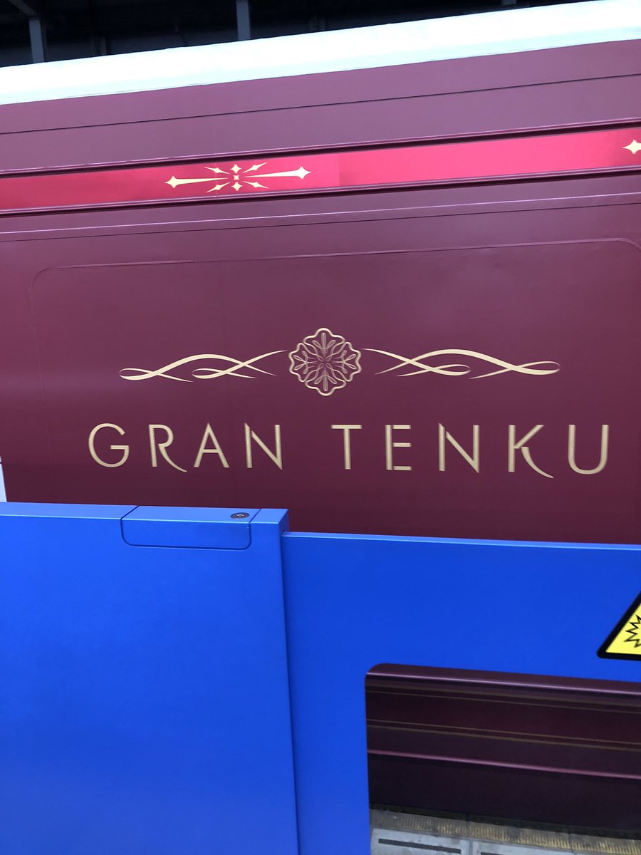 南海の新車両見れた
帰ってボクシング観るぞ🥊
