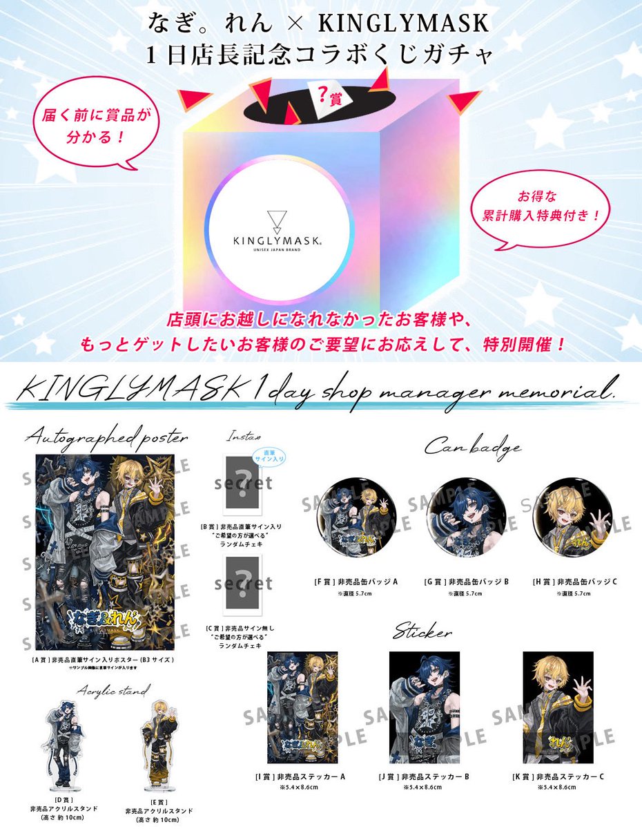 なぎ。 (@__7x_o) / Posts / X