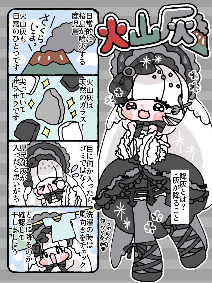 愛耶夢耶からめ🍙🖤 tweet media