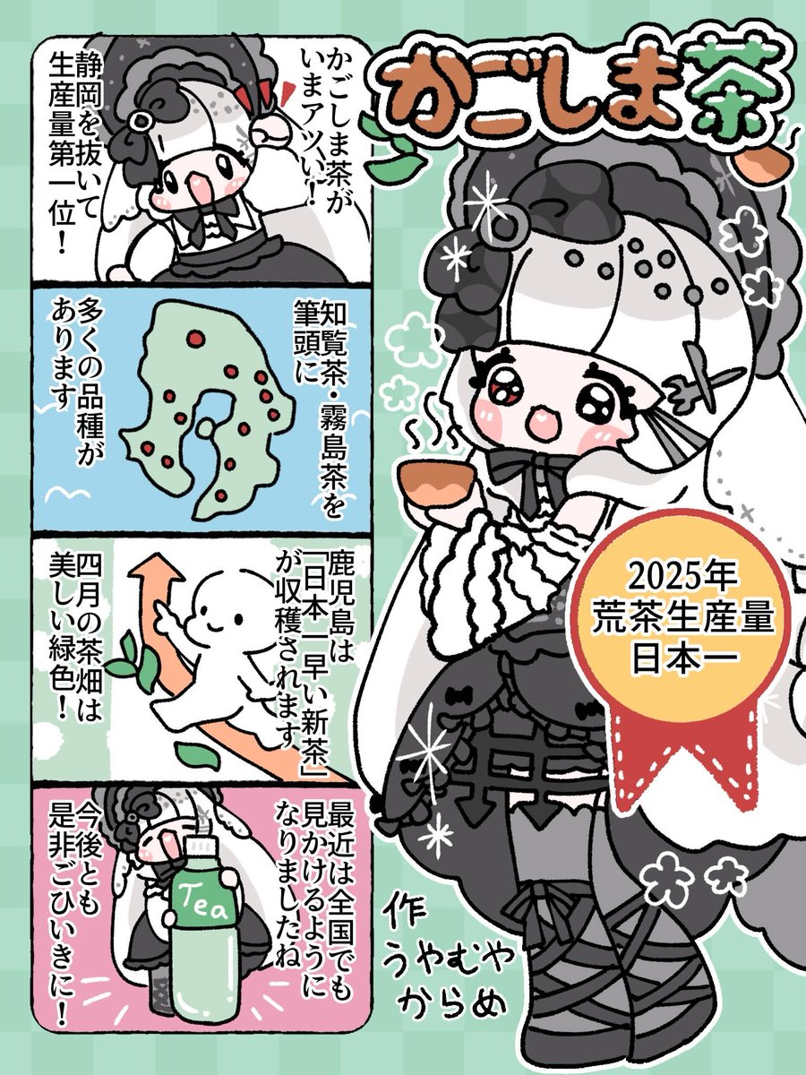 愛耶夢耶からめ🍙🖤 tweet media
