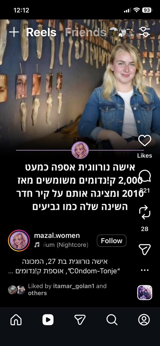 נטע tweet media