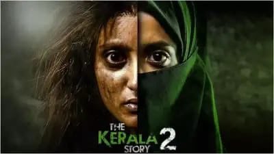 KalpanaMadam's tweet photo. Every parent’s foremost responsibility is the safety and right guidance of their daughters.
In today’s world, awareness is the strongest protection.
The Kerala Story 2 is now streaming on ZEE5 — a film that raises important questions and brings forward realities that deserve attention.
Watch it, understand it, and help your daughters stay informed and aware…
Because a vigilant family builds a safer society.
#JaagoHinduJaago