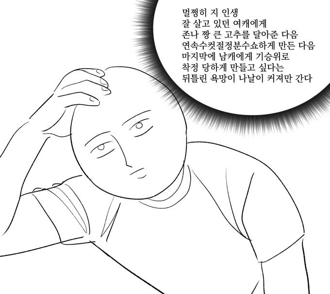 저화질의 믛 tweet media
