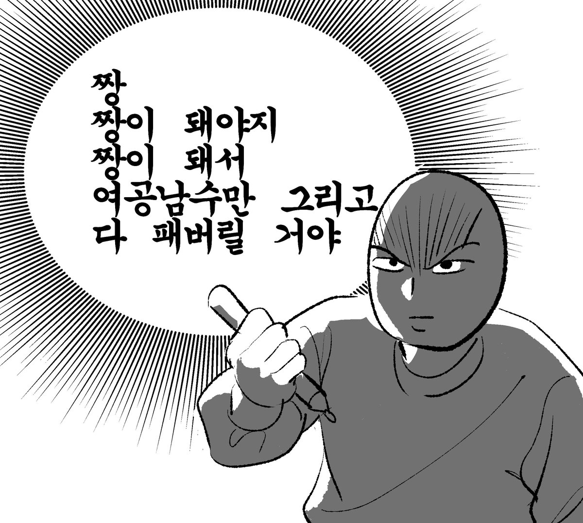 저화질의 믛 tweet media