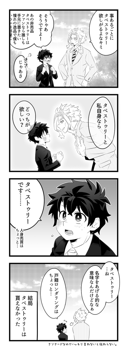げっしー tweet media