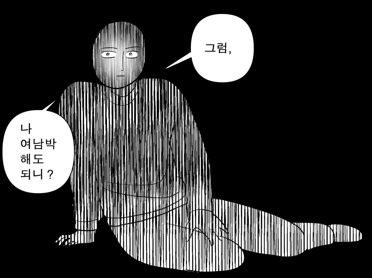 저화질의 믛 tweet media