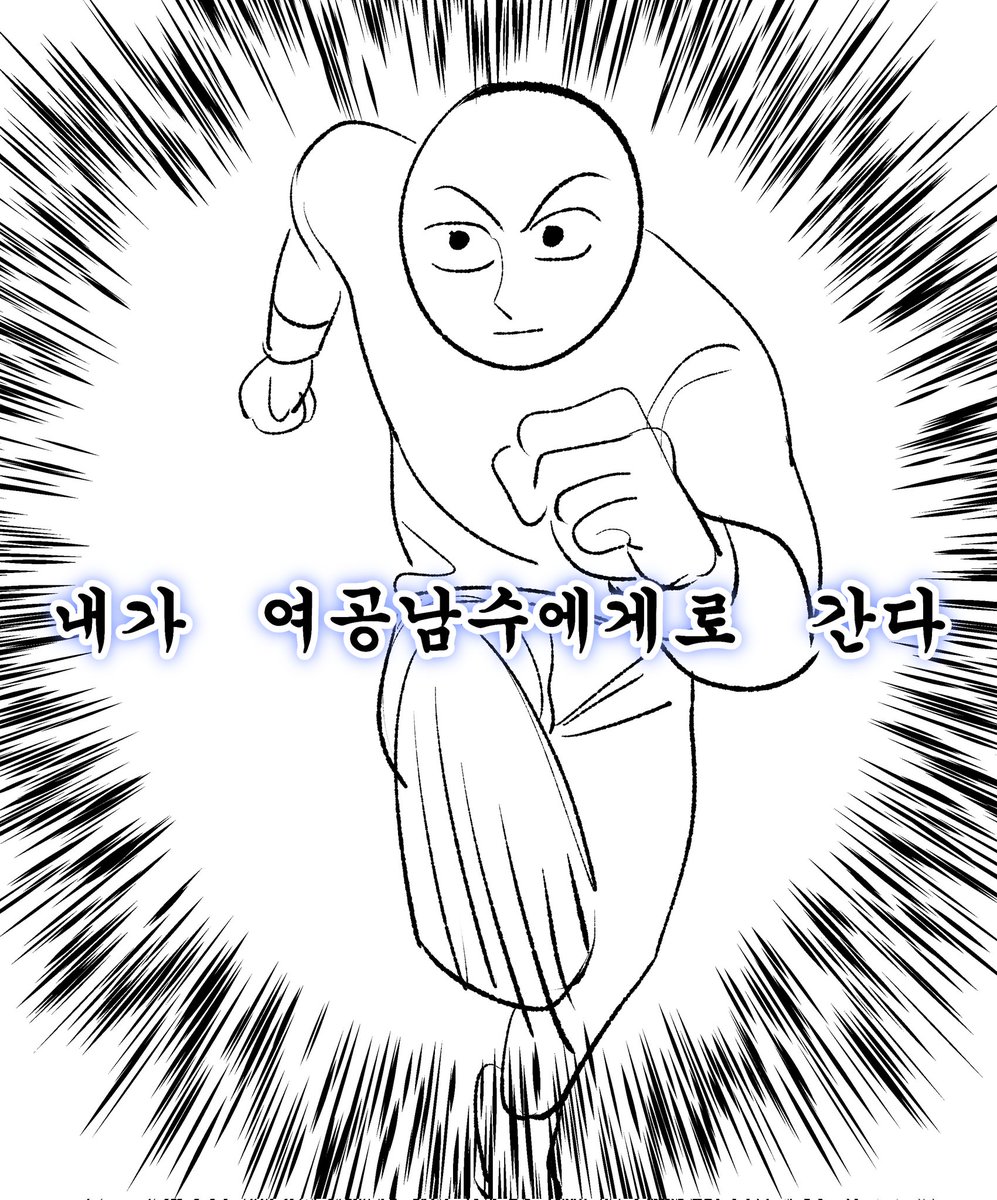 저화질의 믛 tweet media