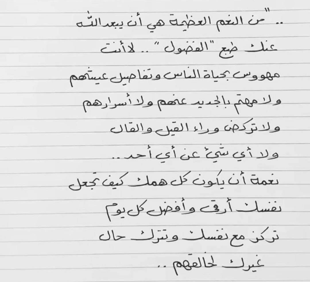 بـٌـٌٌـٌٌٌسـٌـٌٌـٌٌٌامـٌـٌٌـٌ دًْغًْرًْيًْرًْي tweet media