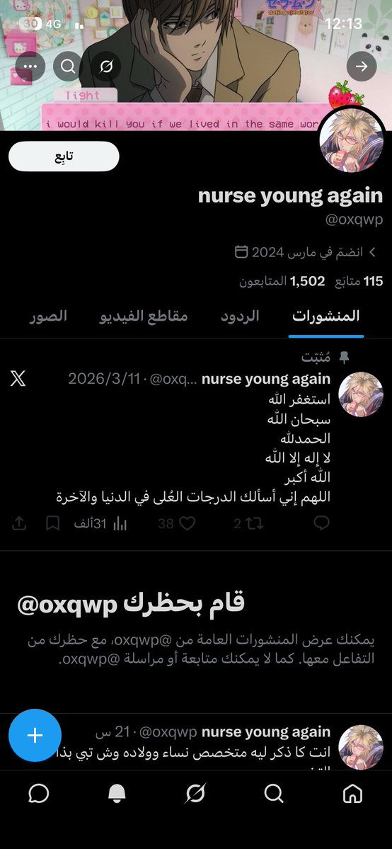 Rakan tweet media