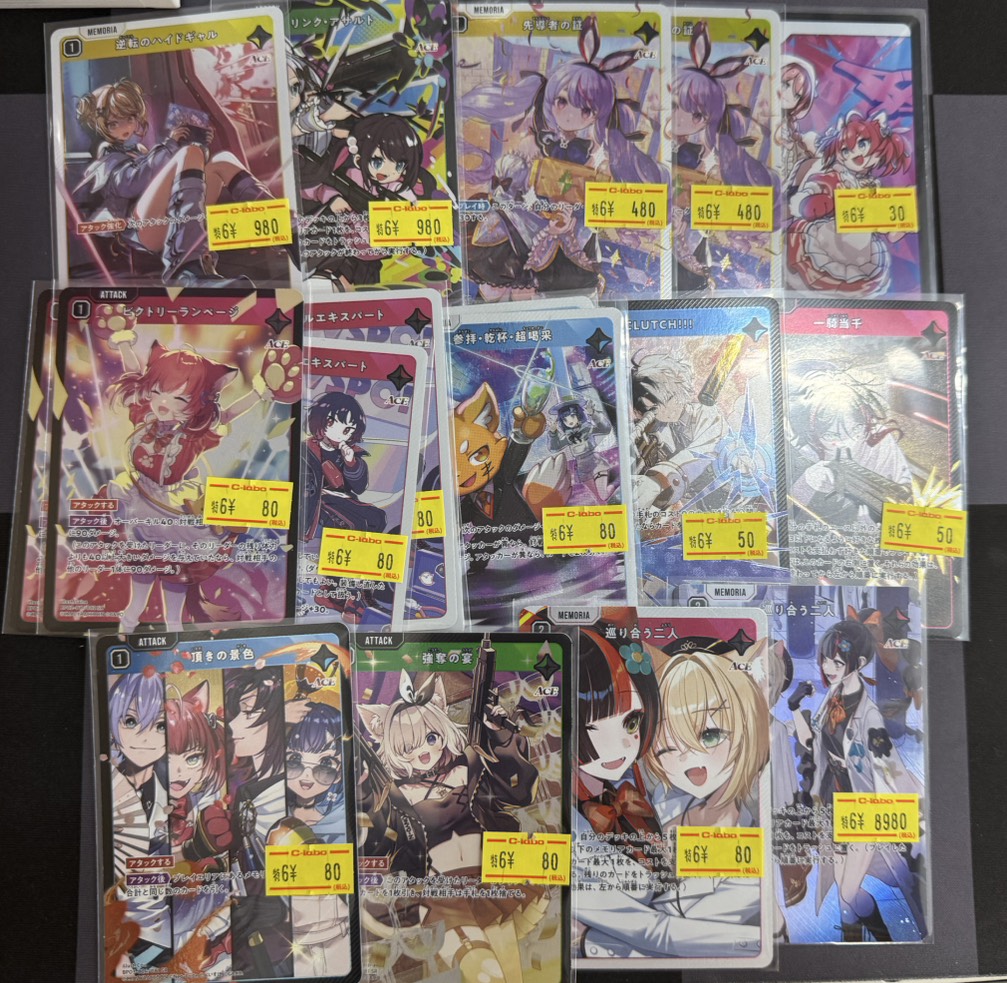 クロスタTCG #クロスタ ＃XrossStars ＃クロススターズ 買取情報
