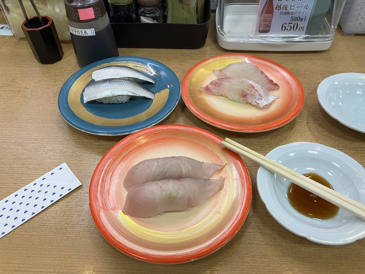TeihenWalker's tweet photo. 今日はちょっと贅沢
おすし(当然回ってる)

 #すしやまるいし

コハダ
マダイ
かんぱち

えんがわ
サーモン

ひらめ
ブリ
マグロかしらとろ https://t.co/dq68vToD0G