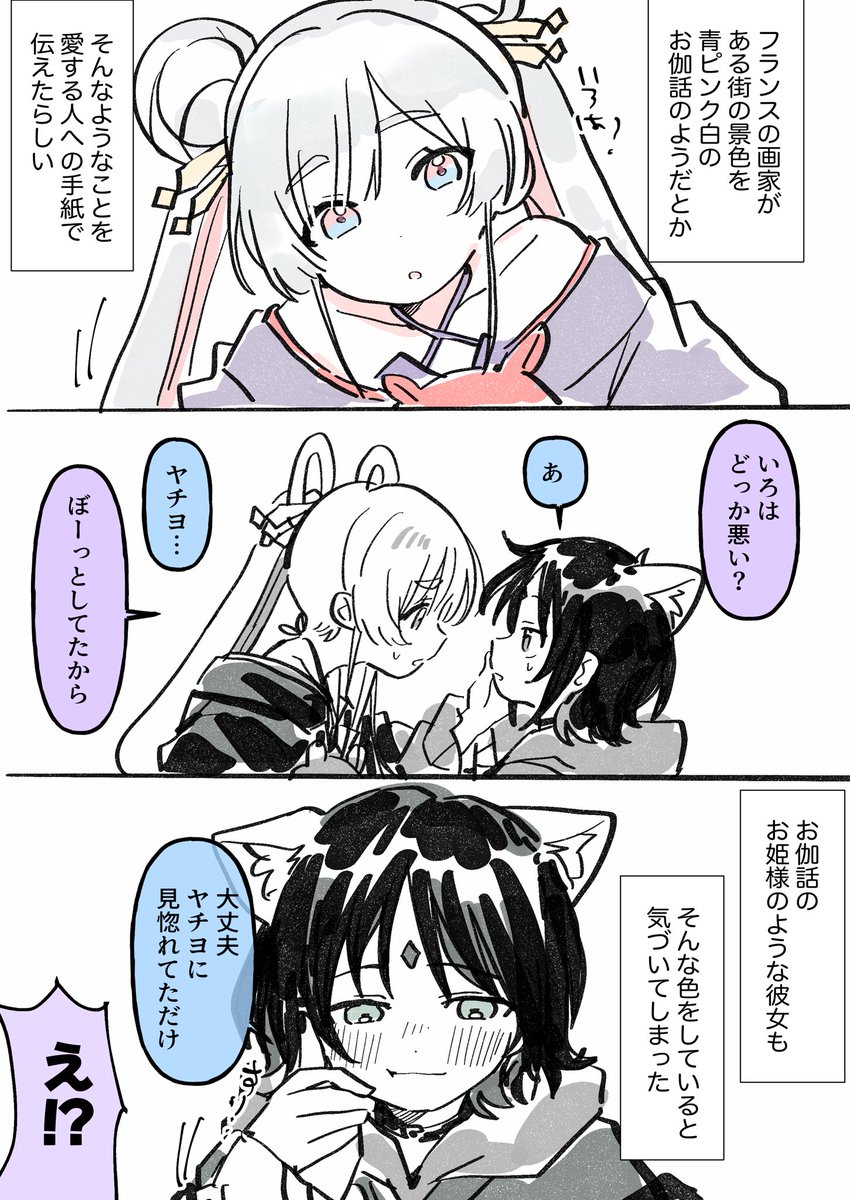 俺俺俺俺 tweet media